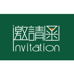 2019上海国际食品饮料博览会