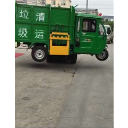 安庆环卫车-六安瞰雄环卫车-小型环卫车