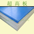 板材|长青管业|聚乙烯板材缩略图1