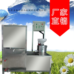 江苏南京全自动豆腐机械金盛达不锈钢家用小型豆腐机设备厂家*缩略图
