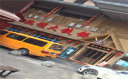 四川稻草漆是一种环保墙艺漆产品饭店装修内墙外墙仿古稻草泥批发