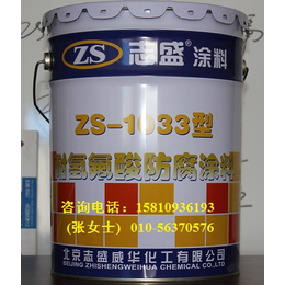 滨州防氟离子涂料_防各种浓度的HF_设备防氟离子涂料