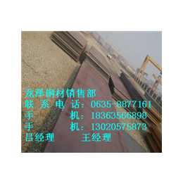 鞍钢Q235NH耐候板,龙泽钢材代理,Q235NH耐候板
