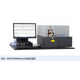 光谱仪spectro,天津莱试(在线咨询),光谱仪