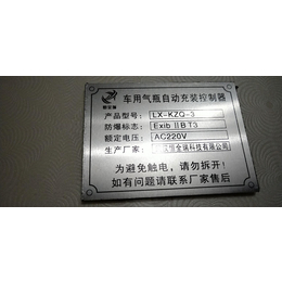 车载气瓶电子标签RFID电子标签RFID读写器缩略图