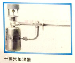 干蒸汽加湿器找哪家-无锡君柯空调设备-扬州干蒸汽加湿器