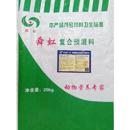 牛羊用预混料哪家好_牛羊用预混料_诸城舜虹农牧有限公司