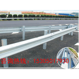 泉州漳州高速公路波形梁护栏 道路热镀锌护栏板 规格定制