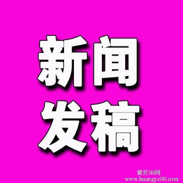 大众日报今晚报工人日报光明日报北京晨报刊