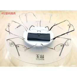 北京钛架眼镜定制-玉山眼镜