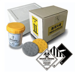 A类B类辅助包装材料 生物安全运输密封袋95kPa