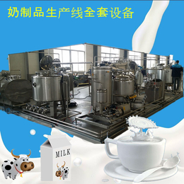 牛奶生产线-牛奶加工成套生产线