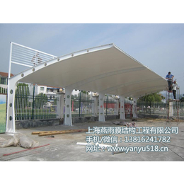 燕雨雨棚 上海钢结构雨棚 自行车雨棚 膜结构汽车雨棚*压强大