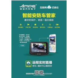 福鑫桥科技(图)、行车记录仪优点、新洲行车记录仪