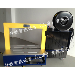 上海特歆 XBD-102A 全自动打包机 PET塑钢带捆包机缩略图
