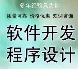 长春*会员管理系统开发公司电话