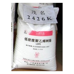 中石化茂名通用塑料LDPE2426K