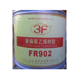 *现货 PVDF 上海三爱富 FR915