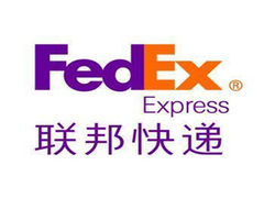 上海FedEx快递代理报关