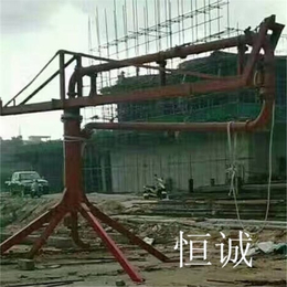 小型混凝土布料机含胶管|恒诚建机|巴中混凝土布料机