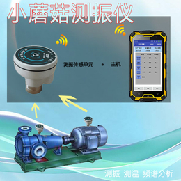 手机振动分析仪参数-青岛东方嘉仪(在线咨询)-振动