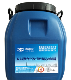 葫芦岛溶剂型橡胶沥青防水涂料销售点-森德宝(图)