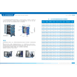 方舟FKJH系列金属板横流式冷却塔 板式换热