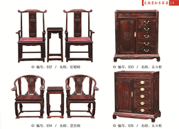 财源滚滚沙发报价-财源滚滚沙发-吴越堂红木家具明式