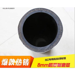 萍乡泵车胶管|宏远泵管|混凝土泵车胶管价格