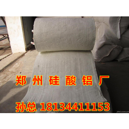 郑州硅酸铝板密度,宏伟宏保温,郑州硅酸铝板