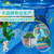 重庆*园游泳池水上教具亚克力儿童恒温泳池钢结构钢板池缩略图3