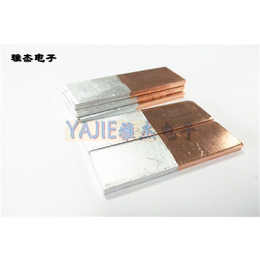 铜铝过渡板-东莞雅杰有限公司-铜铝过渡板型号