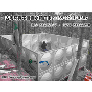 广东古粤建设工程有限公司