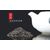 上海唐卡茶鐏茶叶银行诚邀采购商加入茶叶资源大量供货缩略图1