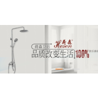 江西卫浴品牌：中国最畅销十大卫浴品牌排名