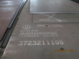Q345DR钢板天津Q345DR钢板价格