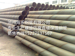 q345b螺旋钢管生产厂家   沧州海乐钢管有限公司
