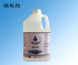 上饶除垢剂-北京久牛科技-水垢除垢剂图片/价格