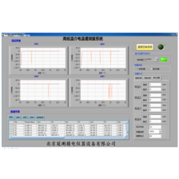 聚乙烯介电常数 测定仪品牌|北京冠测