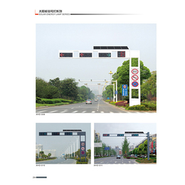 亿途交通工程路灯厂家(图)|扬州交通指示牌批发|交通指示牌