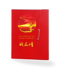退休纪念册印刷,今是设计(在线咨询),温州退休纪念册