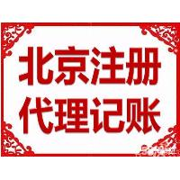 北京大兴5000万教育咨询公司注销北京大兴5000万教育咨询公司注销