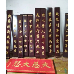 弧形楹联、寺庙弧形楹联、义佳木艺(推荐商家)