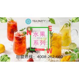 新中式茶饮_智尚餐饮经验丰富_新中式茶饮加盟电话
