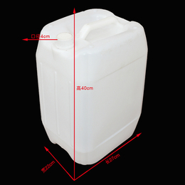 25L塑料桶-天合塑料(在线咨询)-可定制25L塑料桶