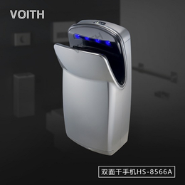 voith供应酒店连锁感应干手器HS-8566宾馆自动烘手机