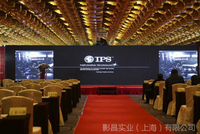 上海会议布置公司—舞台设备租赁公司