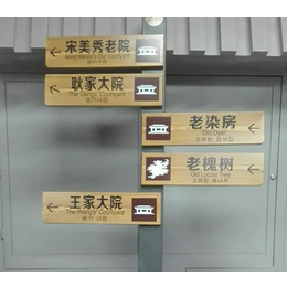山西标牌生产厂家、太原天河标识(在线咨询)、标牌