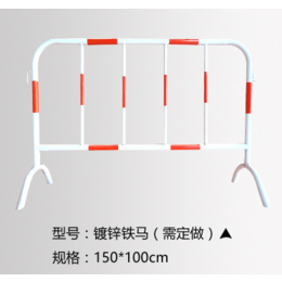 福建厂家现货供应黄黑铁马护栏 市政临时围栏