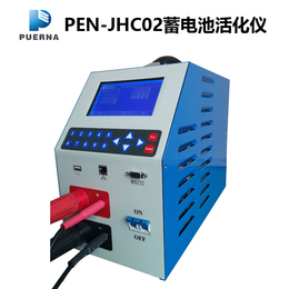 广州浦尔纳铅酸蓄电池活化仪PEN-JHC01缩略图